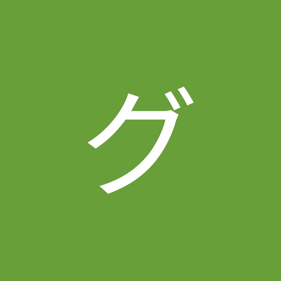 グリーンチャンネル Youtube