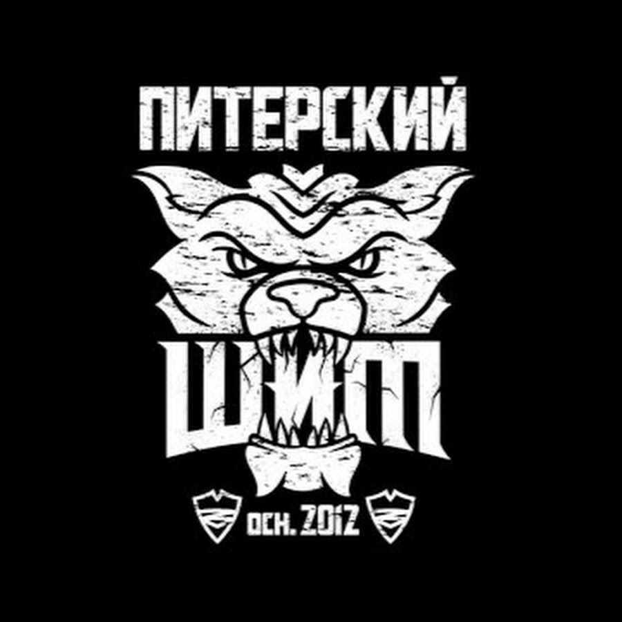 Питерский щит картинки