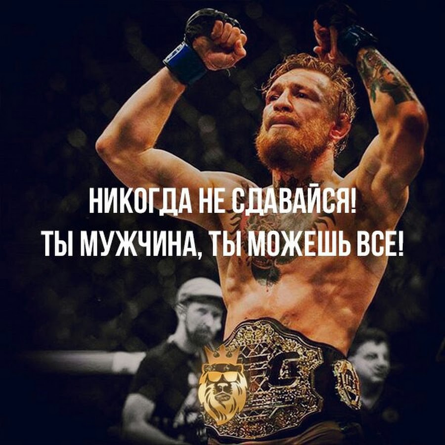 Друг мой иди и не сдавайся. Друг мой иди и не сдавайся. Песня друг мой иди вперед и не сдавайся. Никогда не сдавайся позорься до конца картинка. Брат всегда поможет.