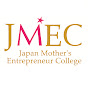 日本ママ起業家大学TV