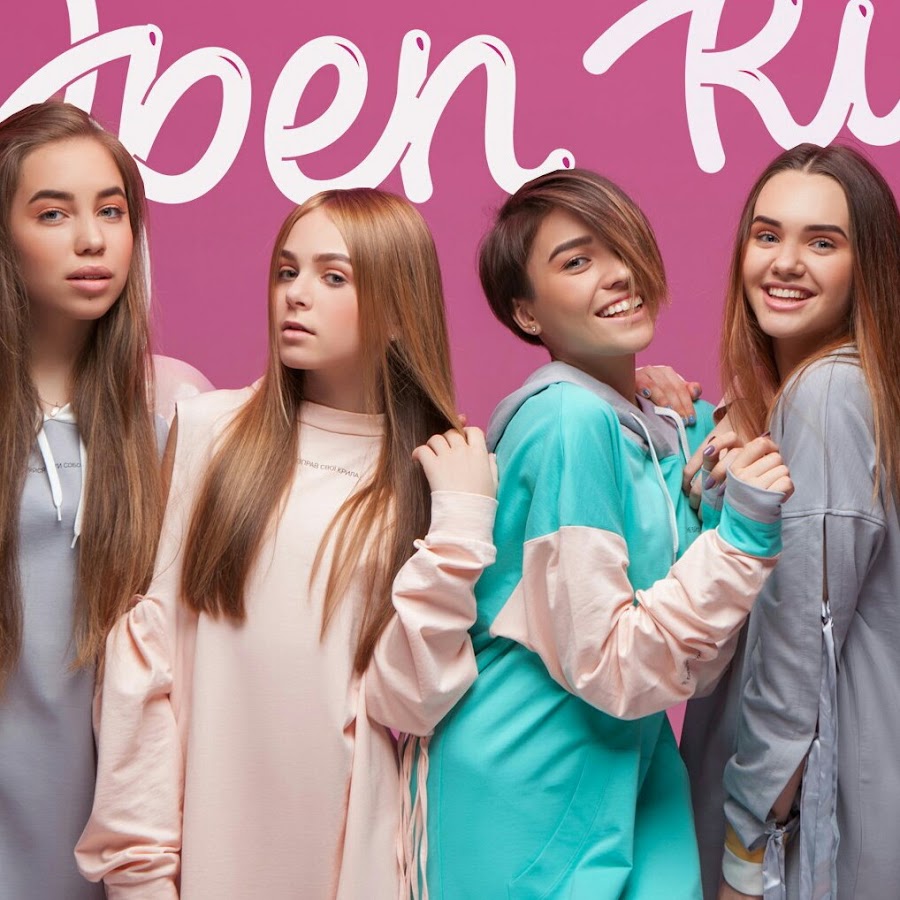 Опен кидс сейчас. Группа open Kids 2023. Группа open Kids состав. Группа open Kids 2020. Группа open Kids сейчас.