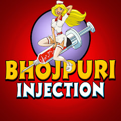 Bhojpuri Injection