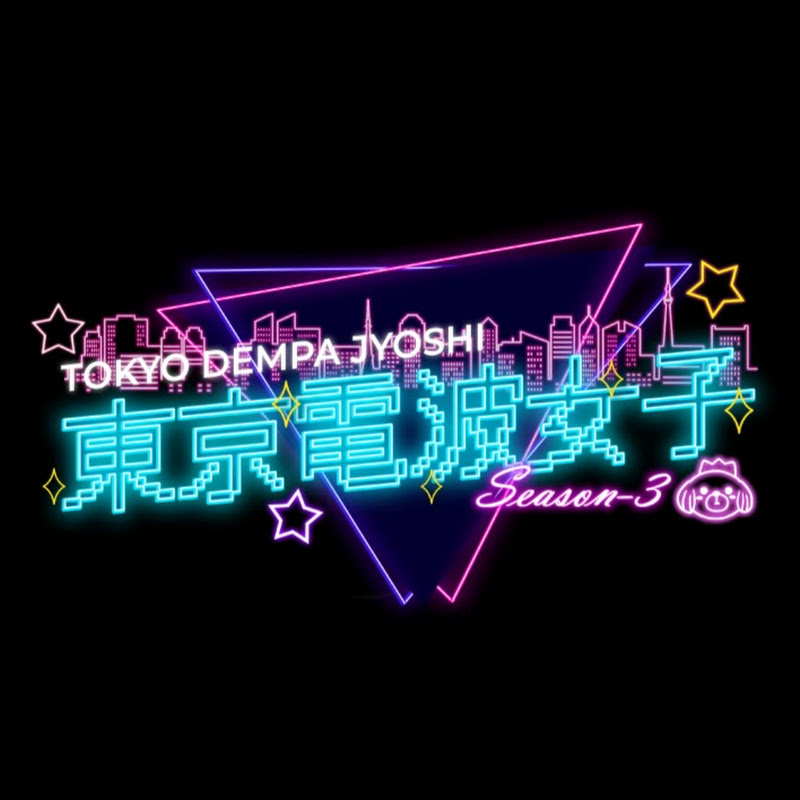 青山テルマ feat.東京電波女子2nd
