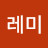 도레미