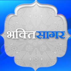 Bhaktisagar Tv Channel icon