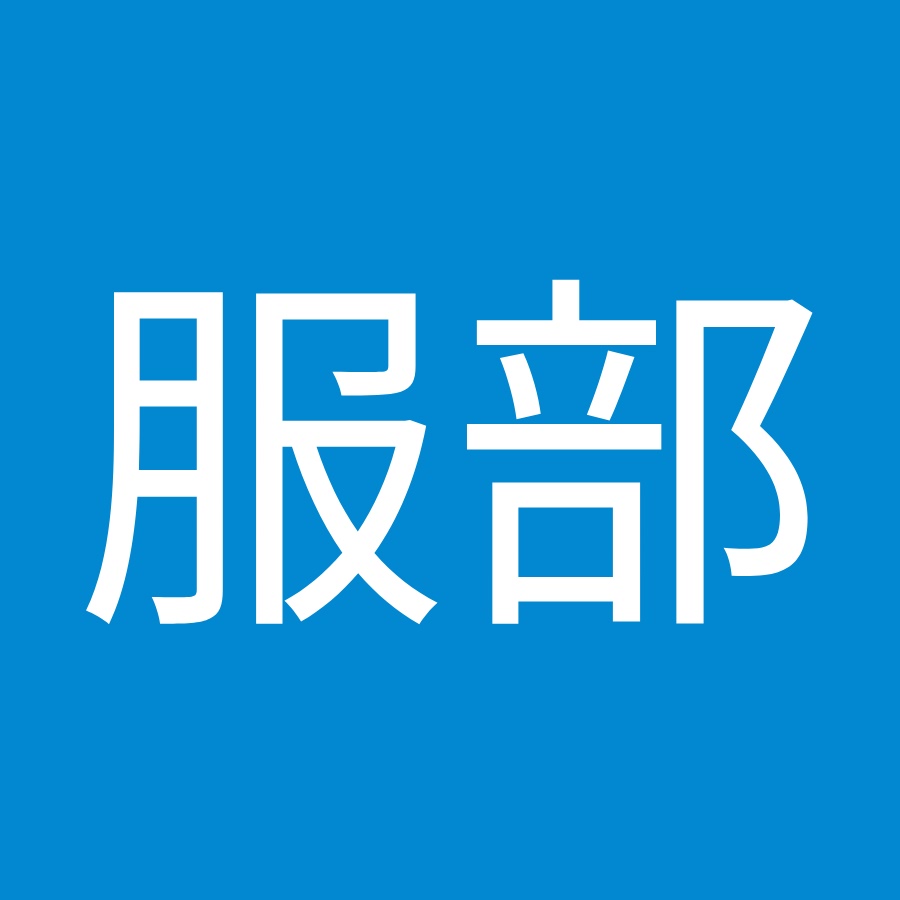 西村モータース服部 Youtube