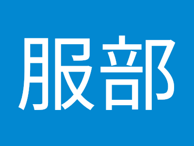 コンプリート！ 西村 モー���ース 260677-西村モーター�� 小田原