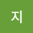 민지