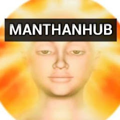ManthanHub Channel icon