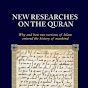 New Researches On The Quran YouTube Profile Photo