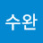 조수완