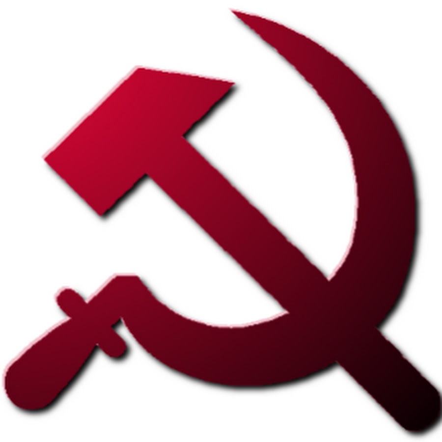 Картинка серп и молот на белом фоне