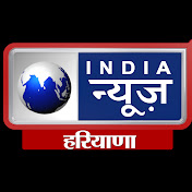 India News Haryana Live TV