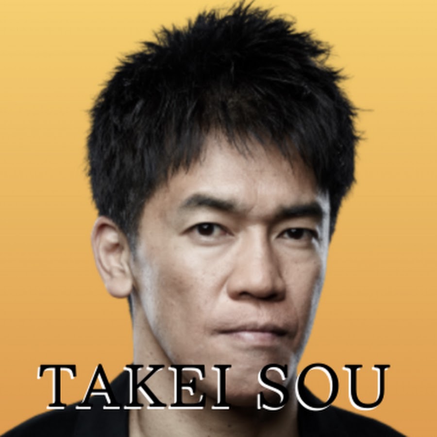 武井壮の人生を変える名言集 切り抜きyoutube Youtube