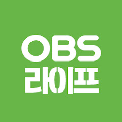 OBS독특한연예뉴스