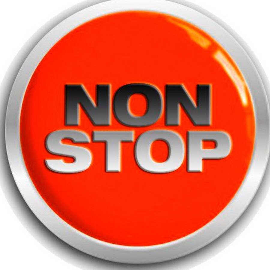 Нон стоп картинка