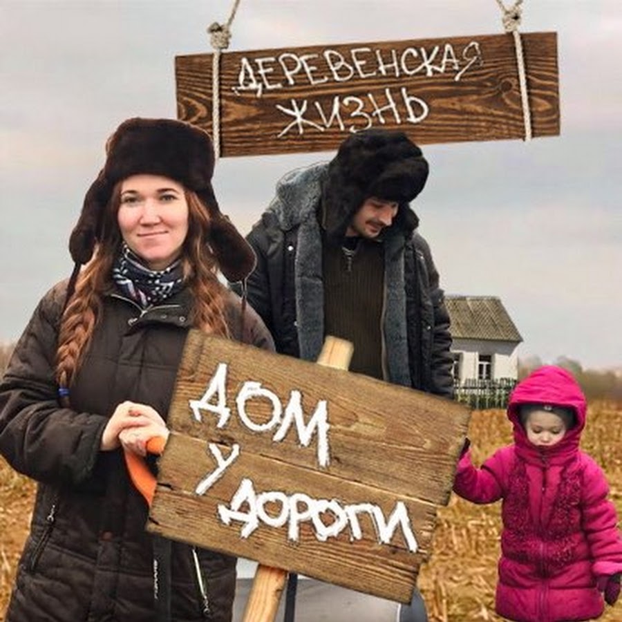 Дом у дороги мерседес
