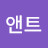빅앤트