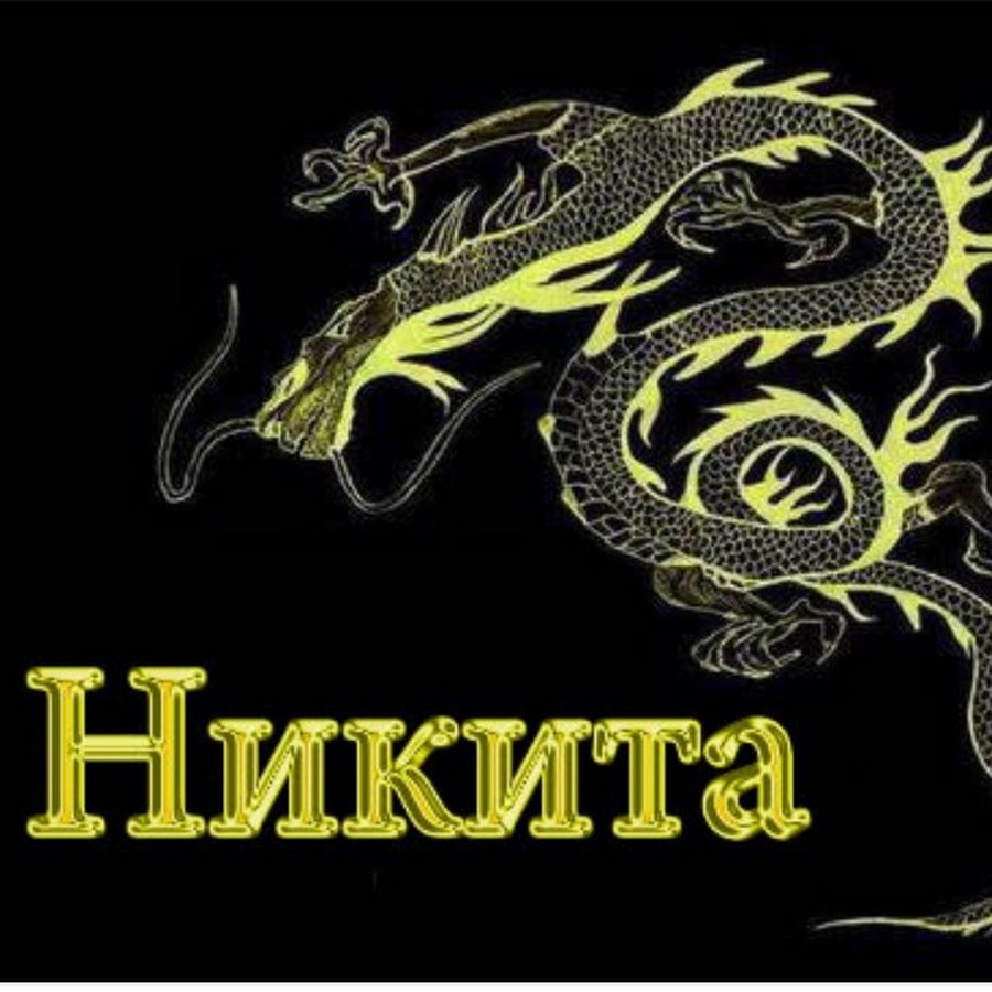 С днем рождения руслана картинки красивые картинки