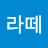 라떼오뜨