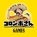 コロンボさん