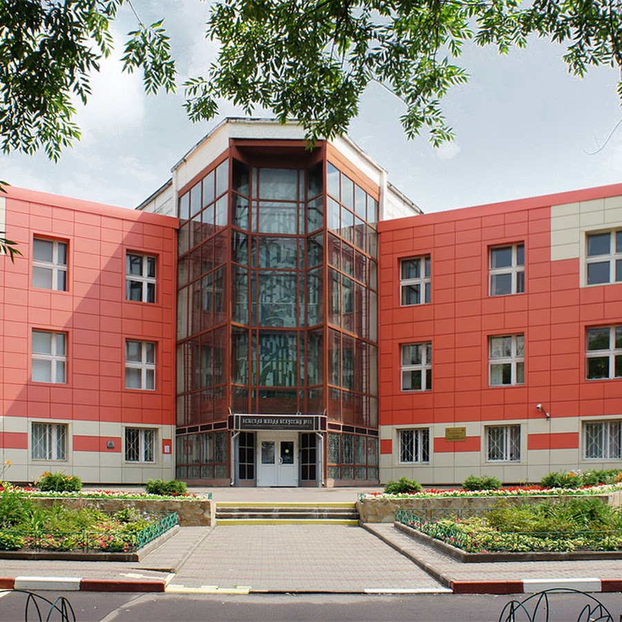 Школа искусств москва