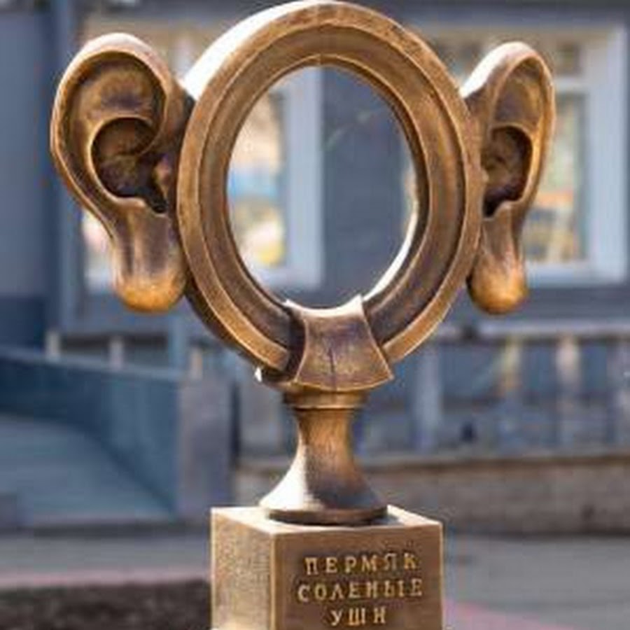 Рисунок пермяк соленые уши карандашом