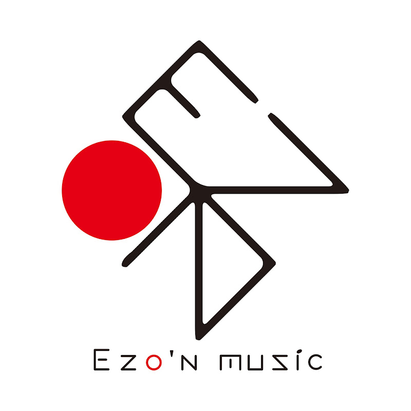 エゾンミュージック北海道から世界に発信!