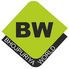Bhojpuriya World Channel icon