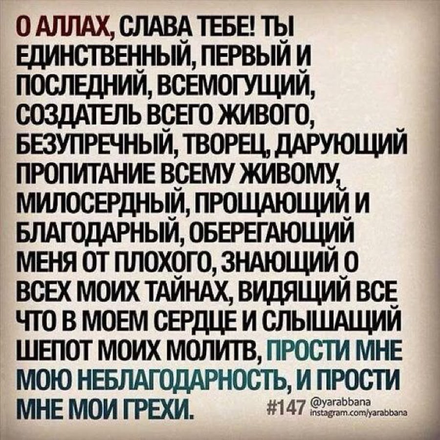 Аллах Всемогущий
