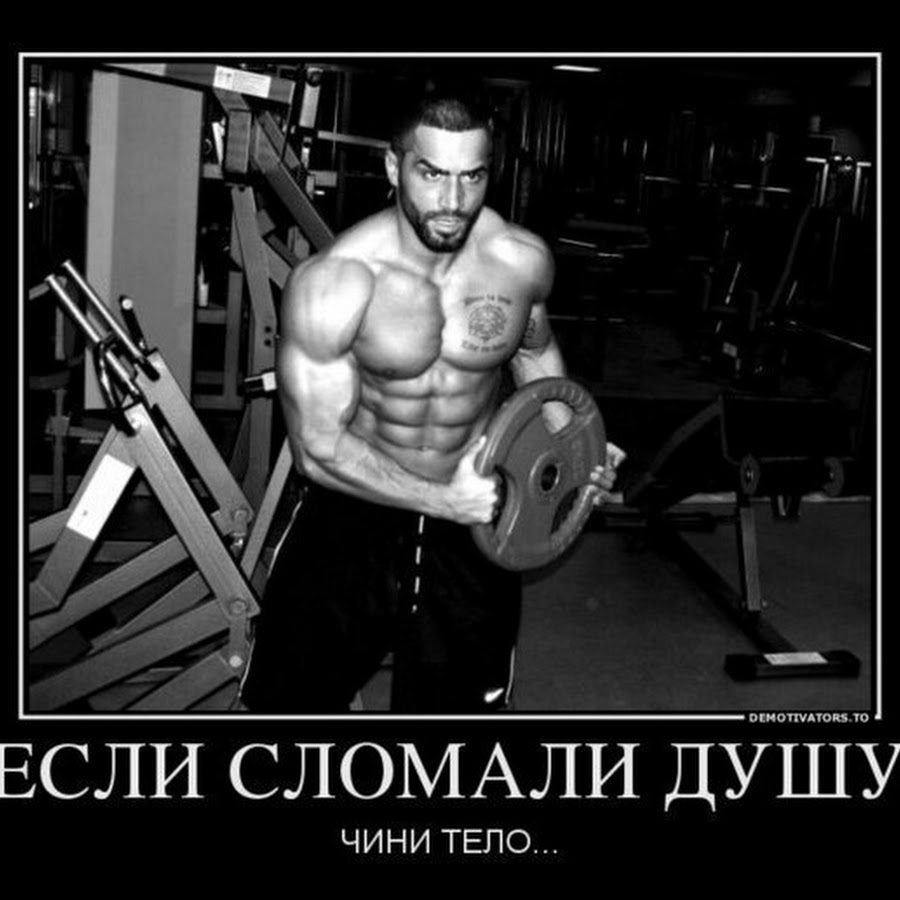 Почини почему и. Почини почему и. Человек чинит. Почини почему и. Демотиваторы про начальство.