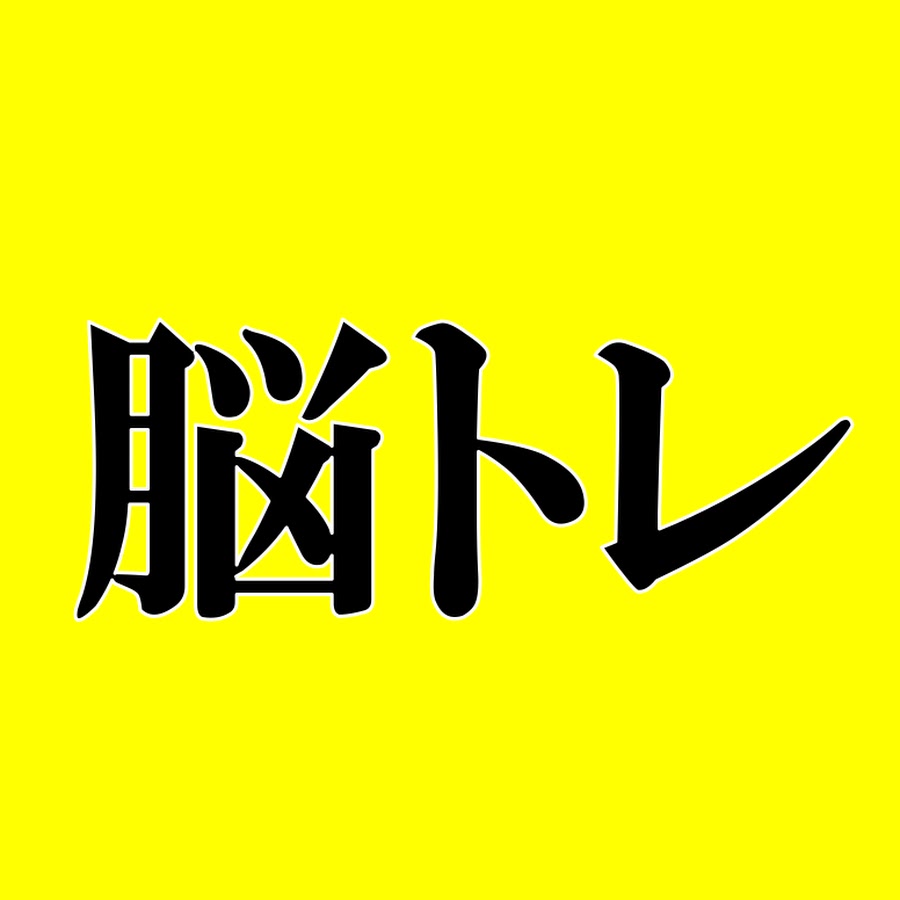 間違い探しの森 Youtube