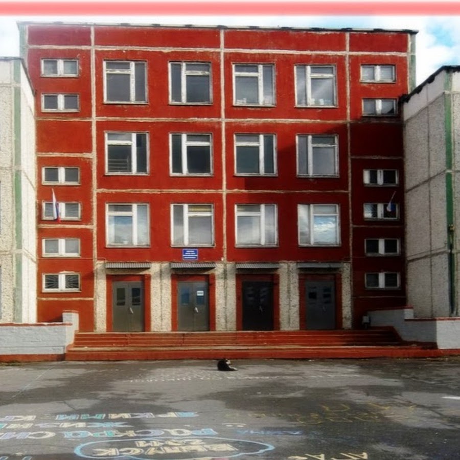 Мончегорск школы фото