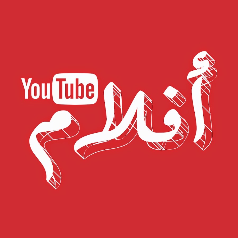 Aflam - YouTube