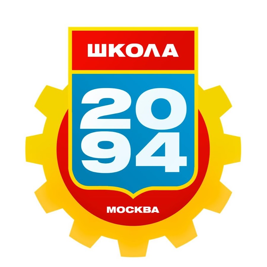 Школа 2094 москва