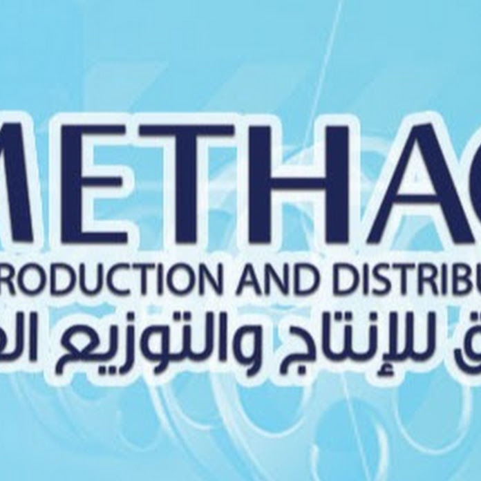 ميثاق للإنتاج والتوزيع الفني METHAQ Net Worth & Earnings (2024)