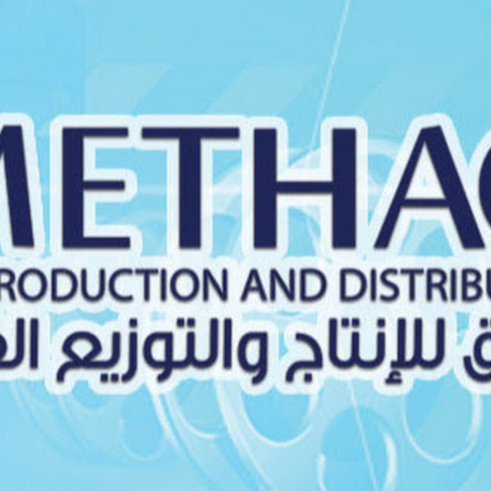 ميثاق للإنتاج والتوزيع الفني METHAQ Net Worth & Earnings (2026)