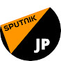 Sputnik æ—¥æœ¬
