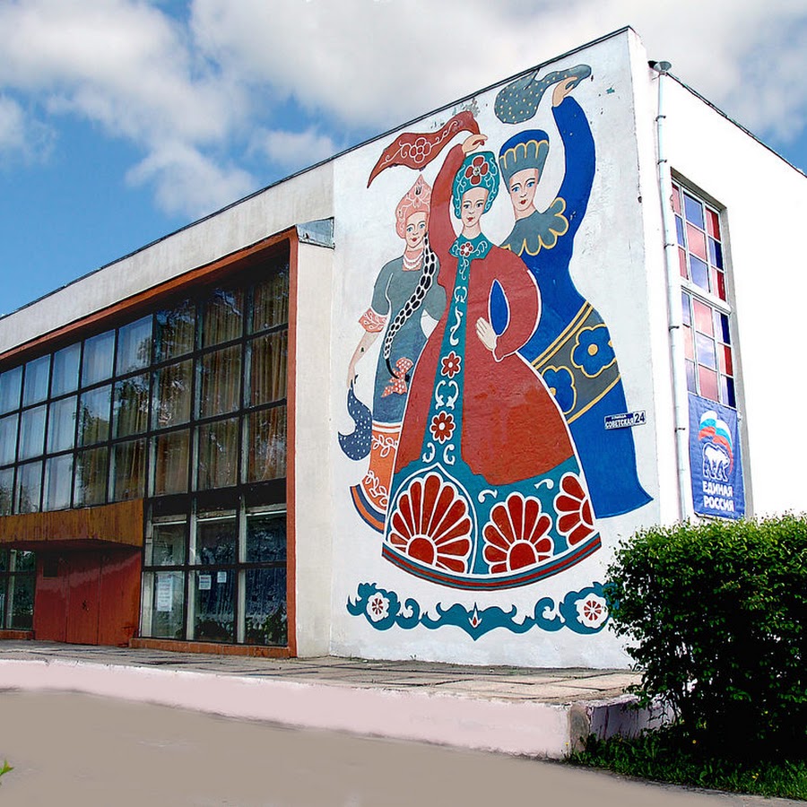 Копцевы хутора липецк. Межпоселенческий центр культуры и досуга. Троицкое хабаровский край. Эртильский краеведческий музей соколовская сош народный костюм. Копцевы хутора липецк.