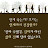 비송tv
