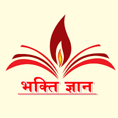 Bhakti Gyan Channel icon
