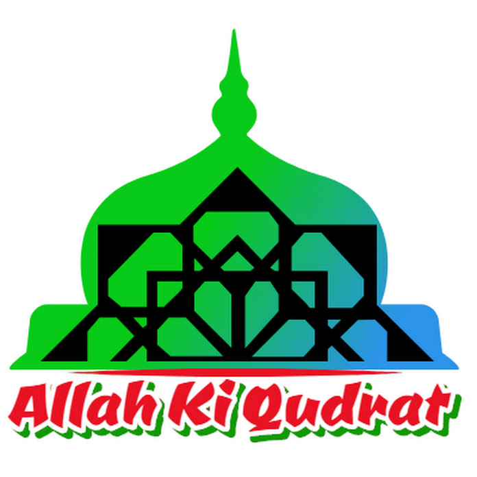 Allah Ki Qudrat Net Worth & Earnings (2025)