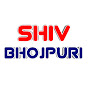 Shiv Bhojpuri