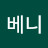 TOKEN-베니