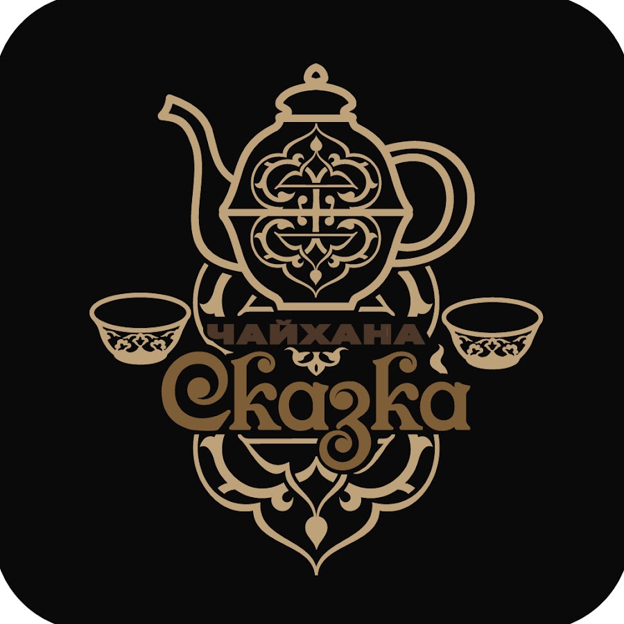 Бонусная карта чайхона сказка