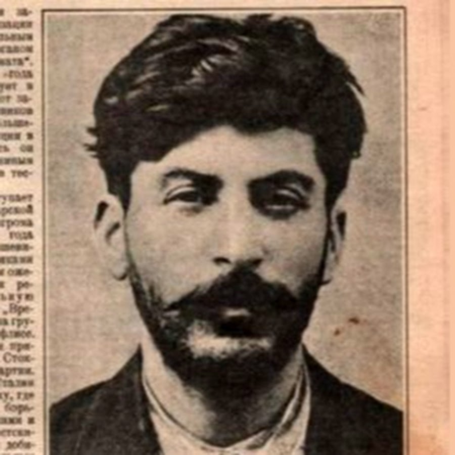 Сталин в 1905