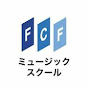FCF ミュージックチャンネル