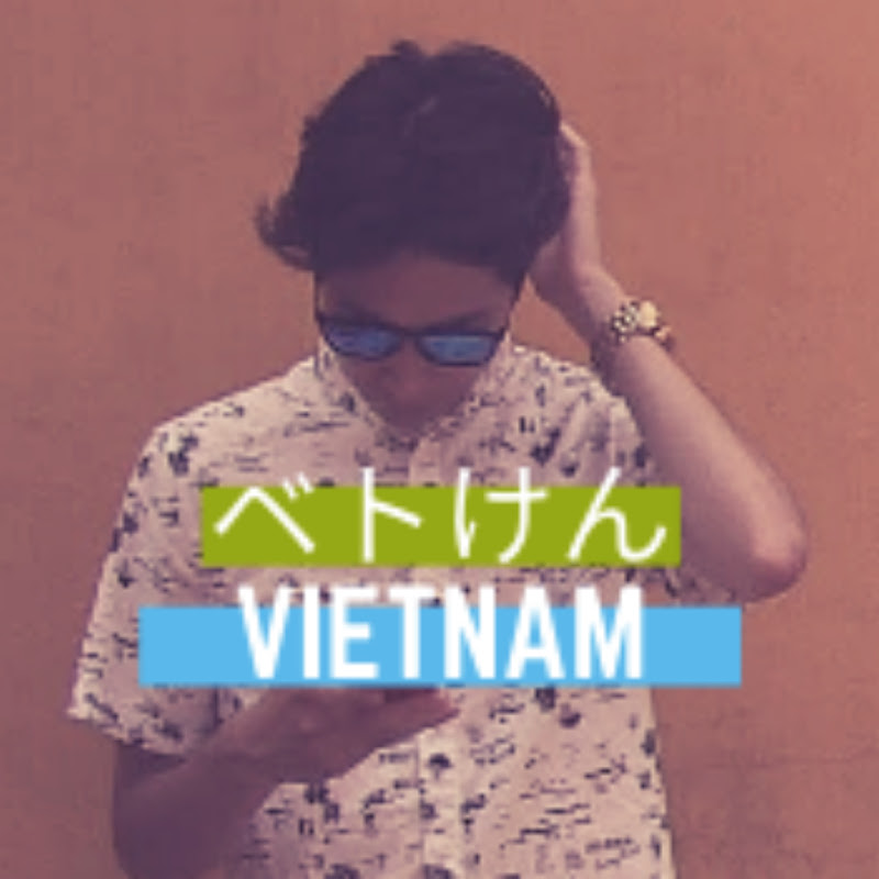 ベトけんのベトナムチャンネル/Vietken