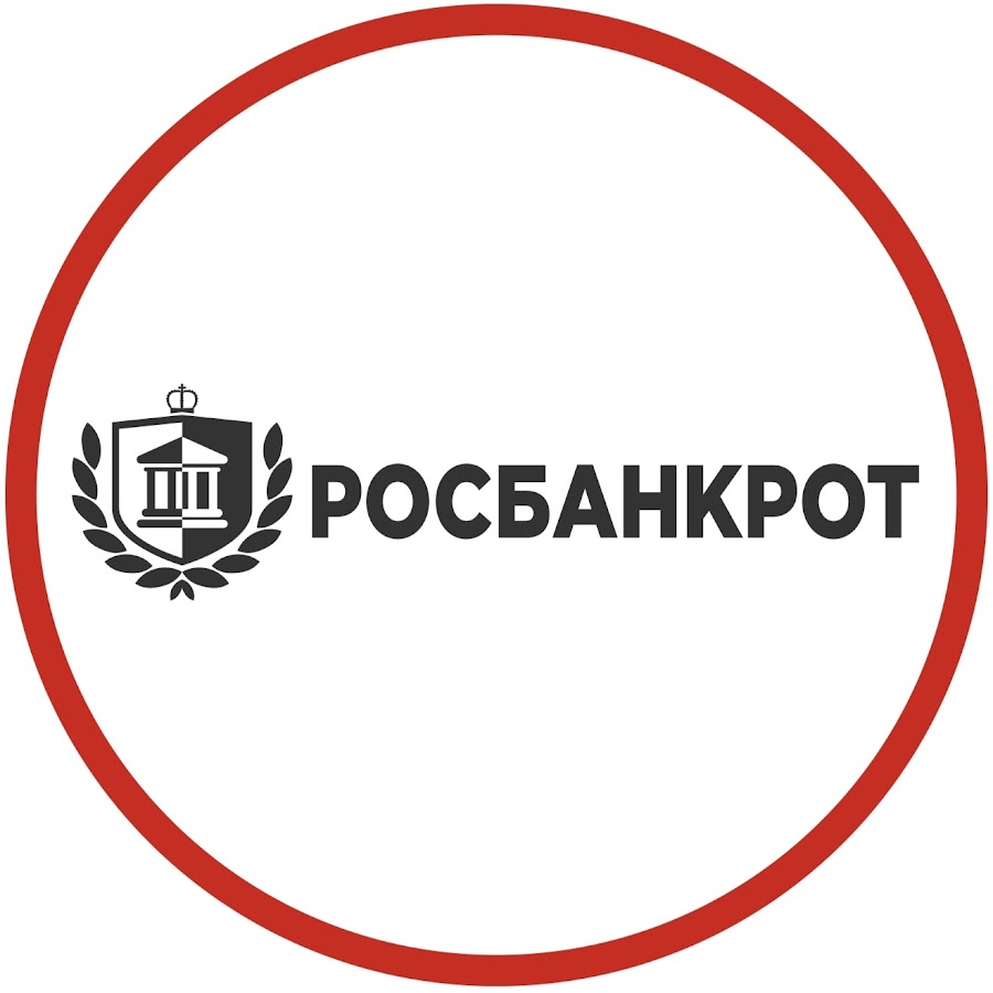 росбанкрот. росбанкрот самара отзывы. дукалис росбанкрот. росбанкрот логотип. росбанкрот реклама.