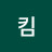 킴앤드류